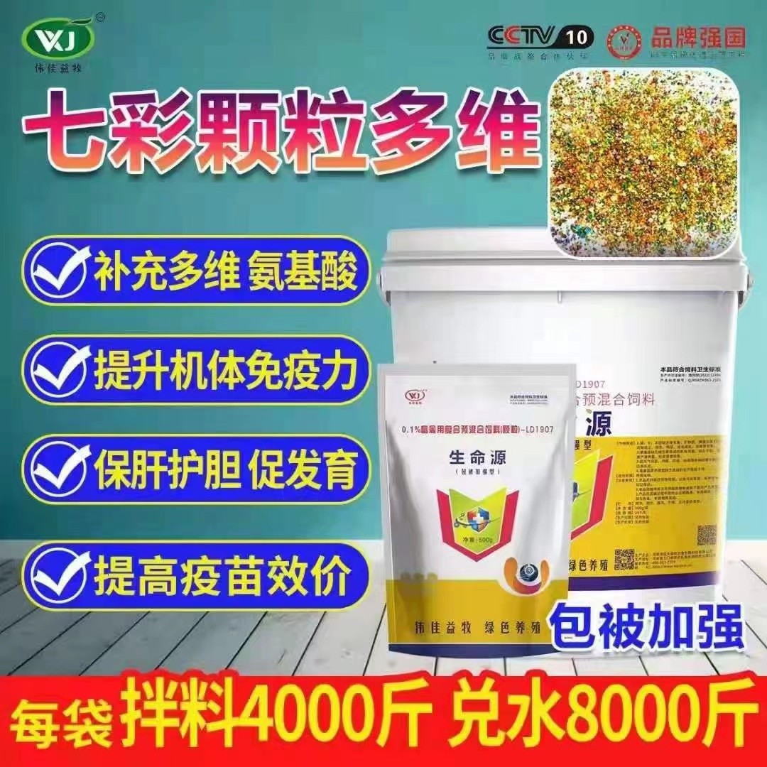 生命源5G.jpg